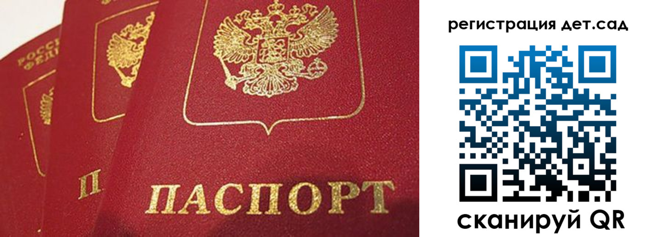 временная регистрация недорого в Симферополе
