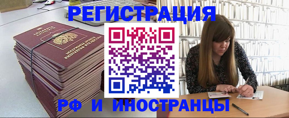 регистрация для дет. сада в Симферополе